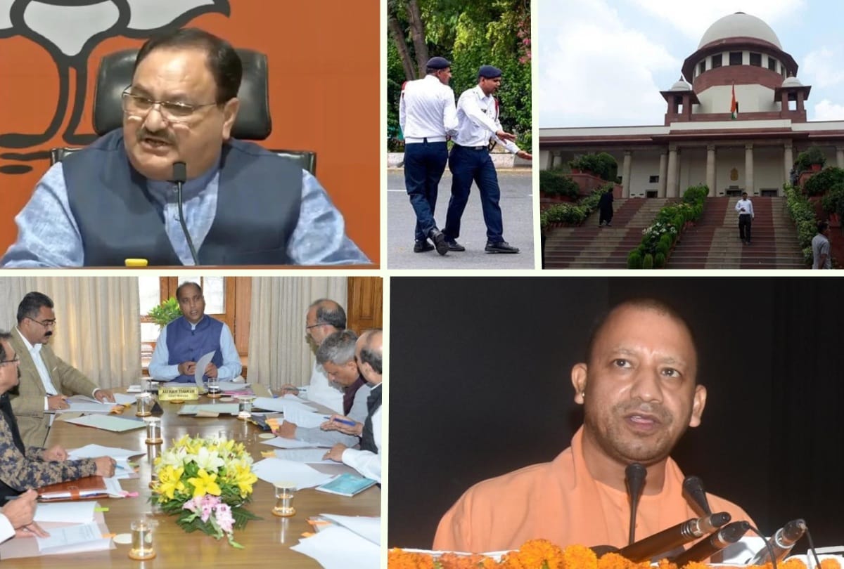 September 16 big and important news all updates will get on amar ujala