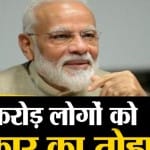 ईपीएफओ