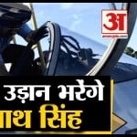 राजनाथ सिंह