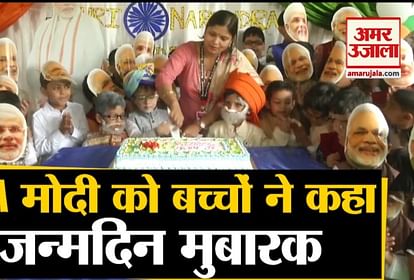 School Children Celebrates PM Modi’s 69th Birthday In Siliguri of West Bengal