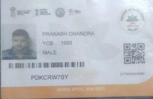 Nainital Ayushman made the card, but it did not work