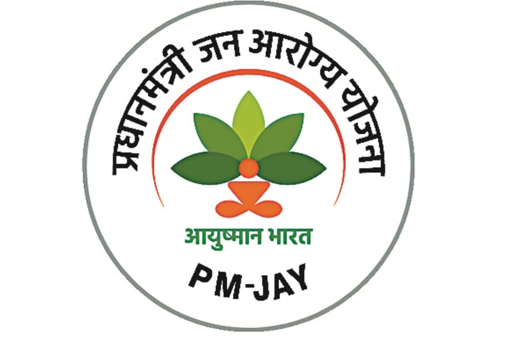 UP Hindi News: No treatment under Ayushman Yojna inspite of having card.