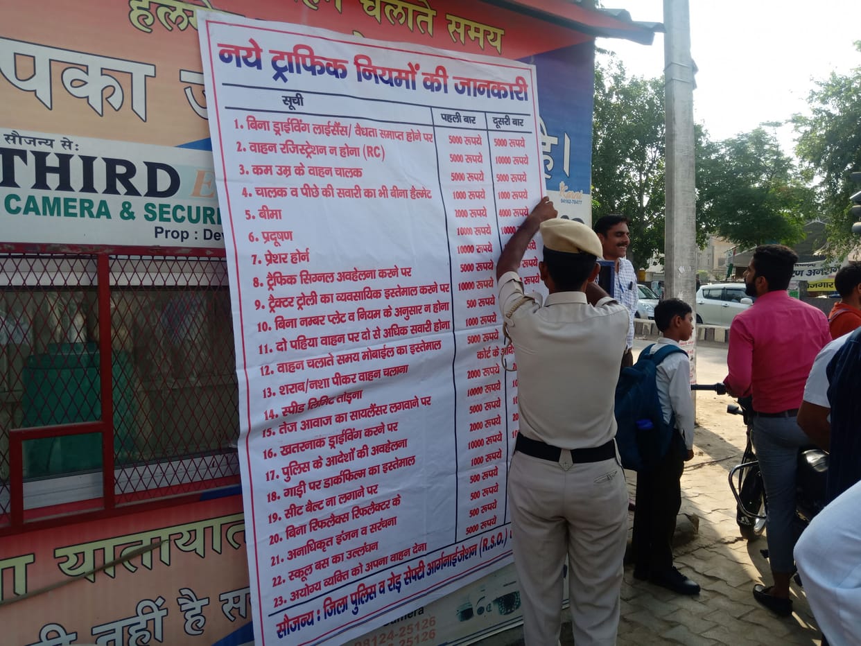 a challan of fifteen thousand rupees for a youth who  playing firecrackers from a bullet