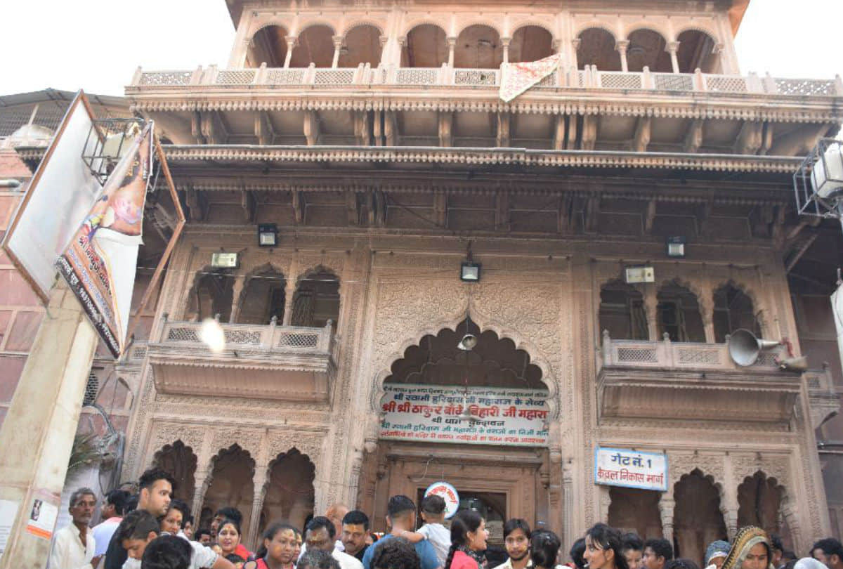 banke bihari prakat utsav 2021 celebrations in nidhivan and banke bihari banke bihari mandir in mathura