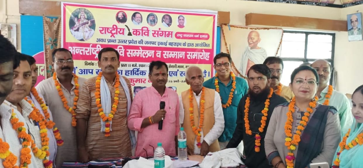International poet conference and honor ceremony organized