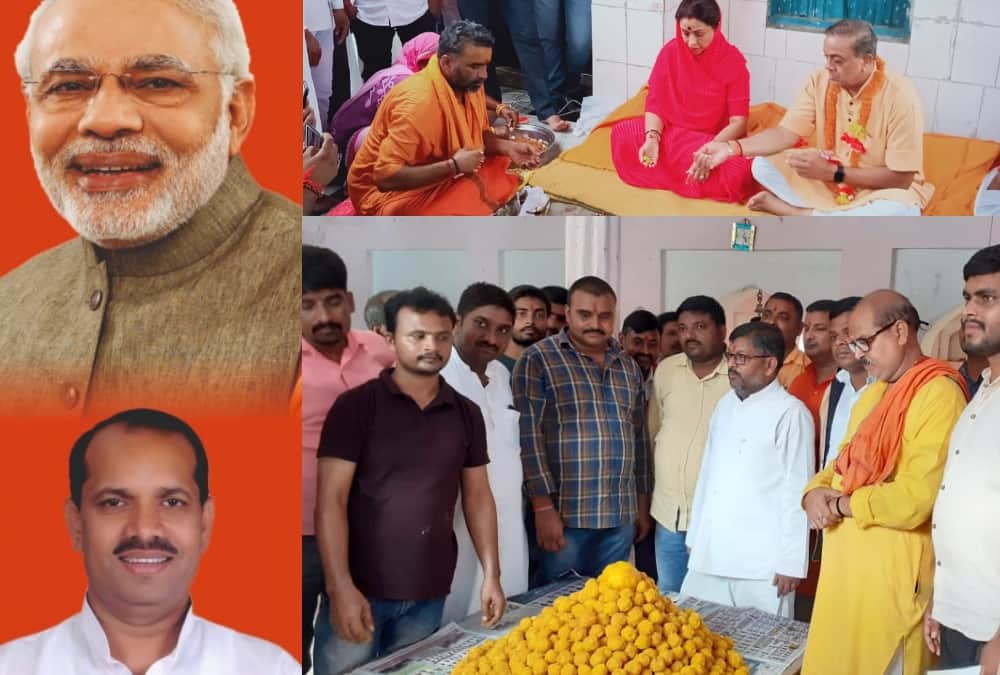 Celebration of Narendra Modi in Uttar Pradesh.