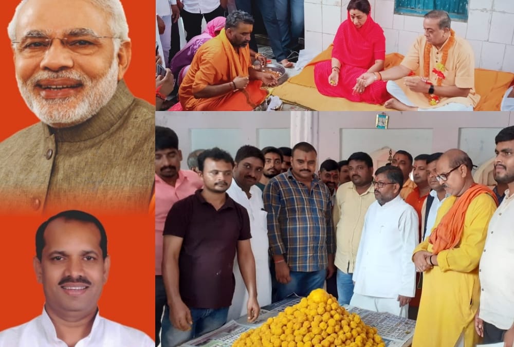 Celebration of Narendra Modi in Uttar Pradesh.