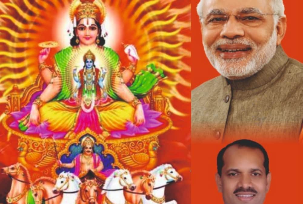 Celebration of Narendra Modi in Uttar Pradesh.