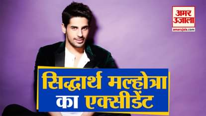 Bollywood Beats| Big news of entertainment world Including Siddharth Malhotra's injury