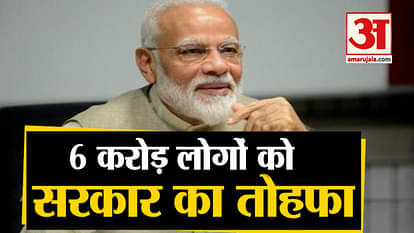 Good news for 6 crore epfo account holders, epfo credit interest soon to accounts finance ministry