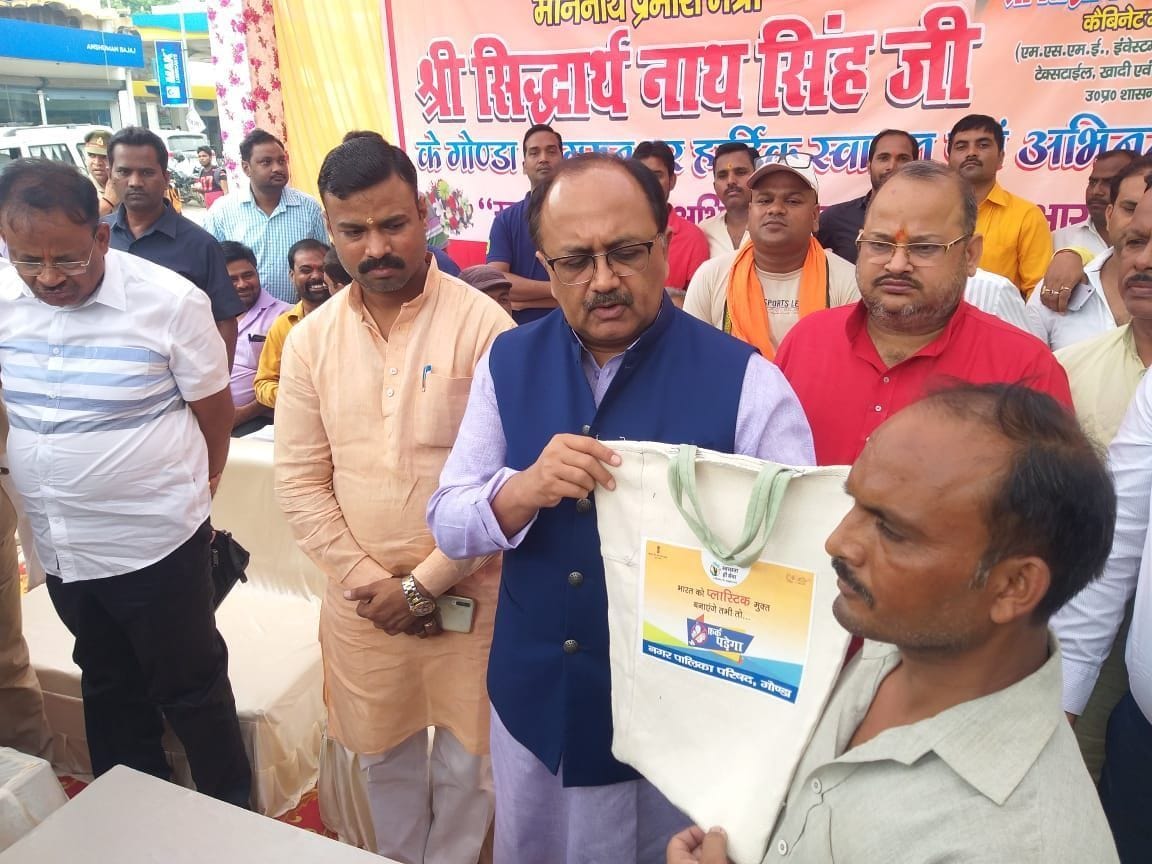 Get rid of single use plastic: Siddharth Nath Singh