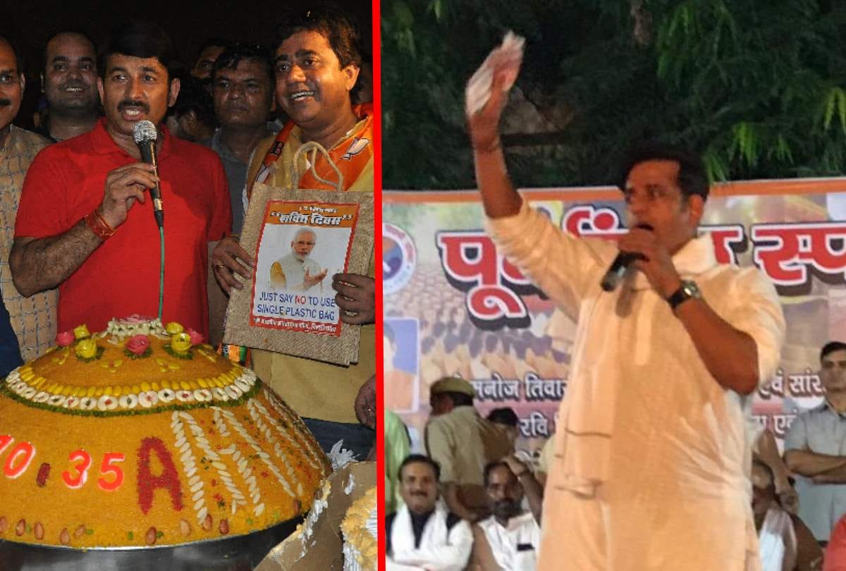 Manoj Tiwari and Ravi Kishan will play role of parashuram and angad in ramleela