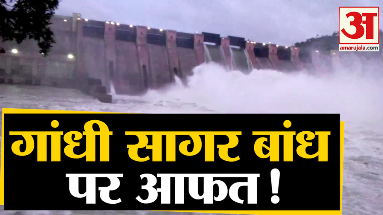 मध्य प्रदेश