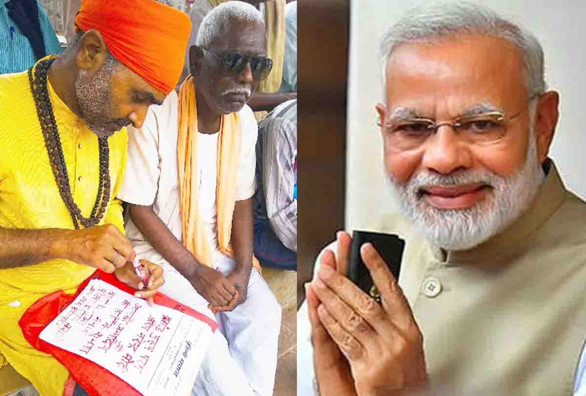Congratulations on PM Modi's birthday by writing a letter in blood