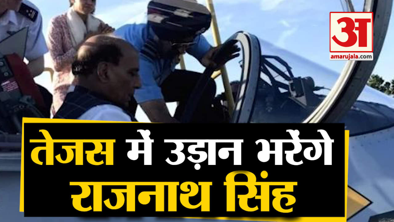 राजनाथ सिंह