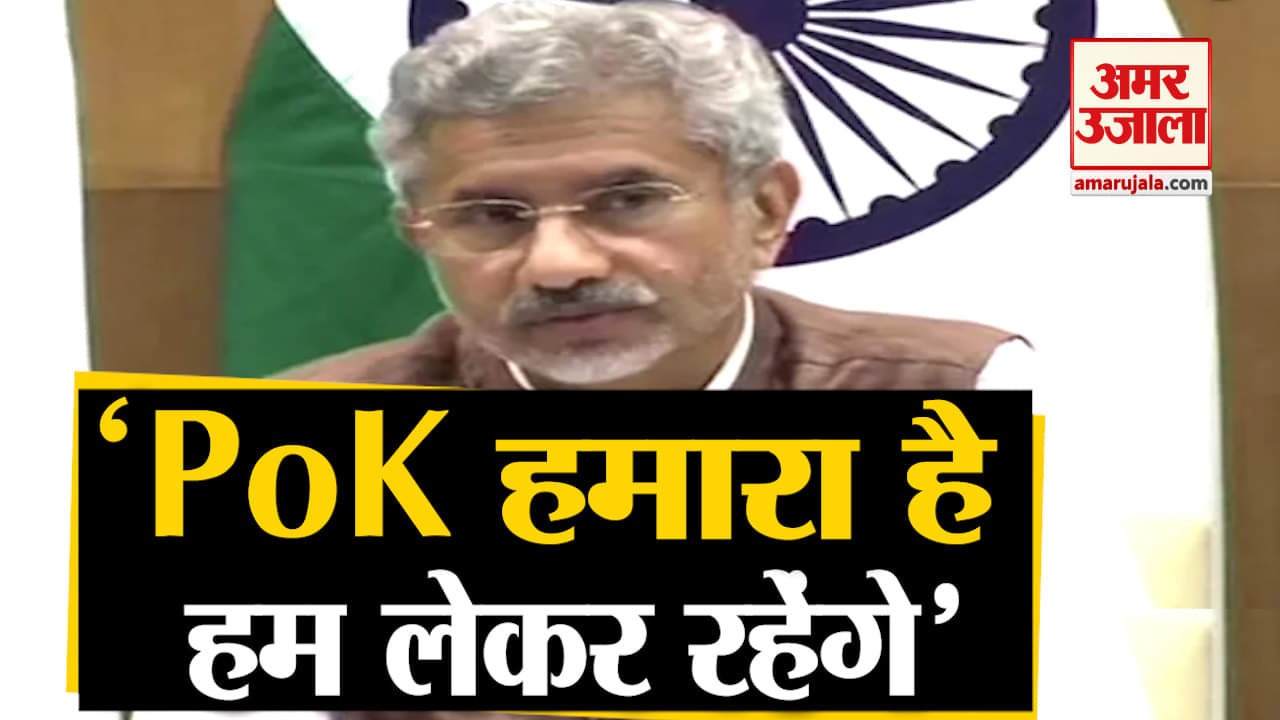 एस जयशंकर