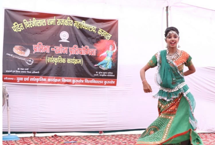 Talent Show in Govt PG College Karnal, Haryana