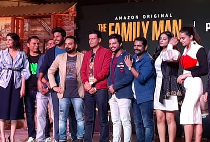 manoj bajpayee reveals at the family man trailer Launch