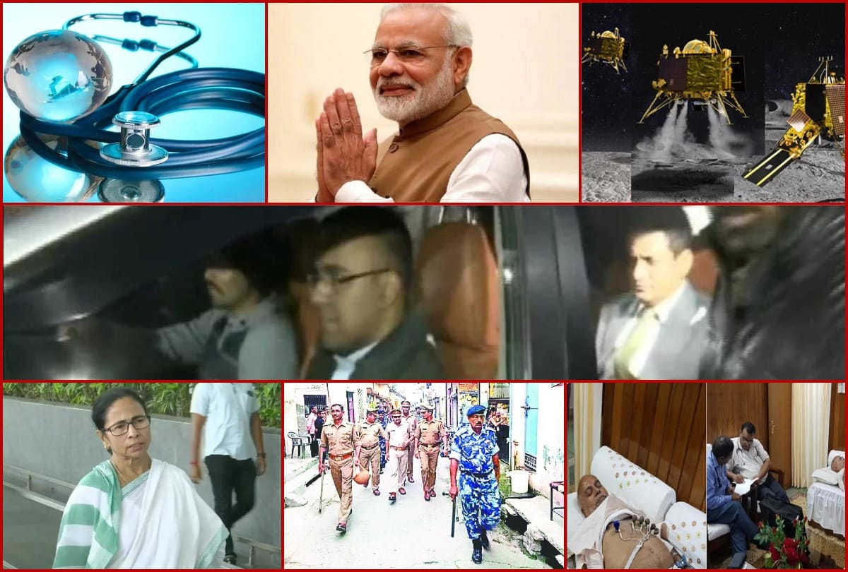 September 17 big and important news all updates will get on amar ujala