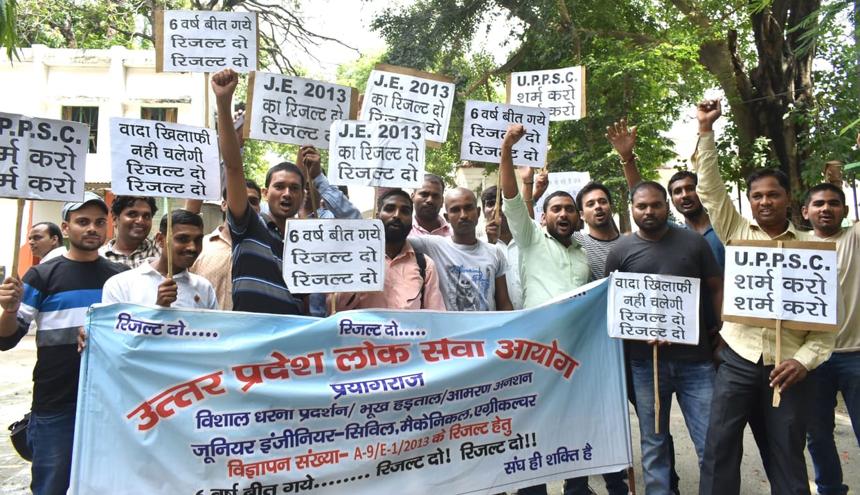 UPPSC JE Result