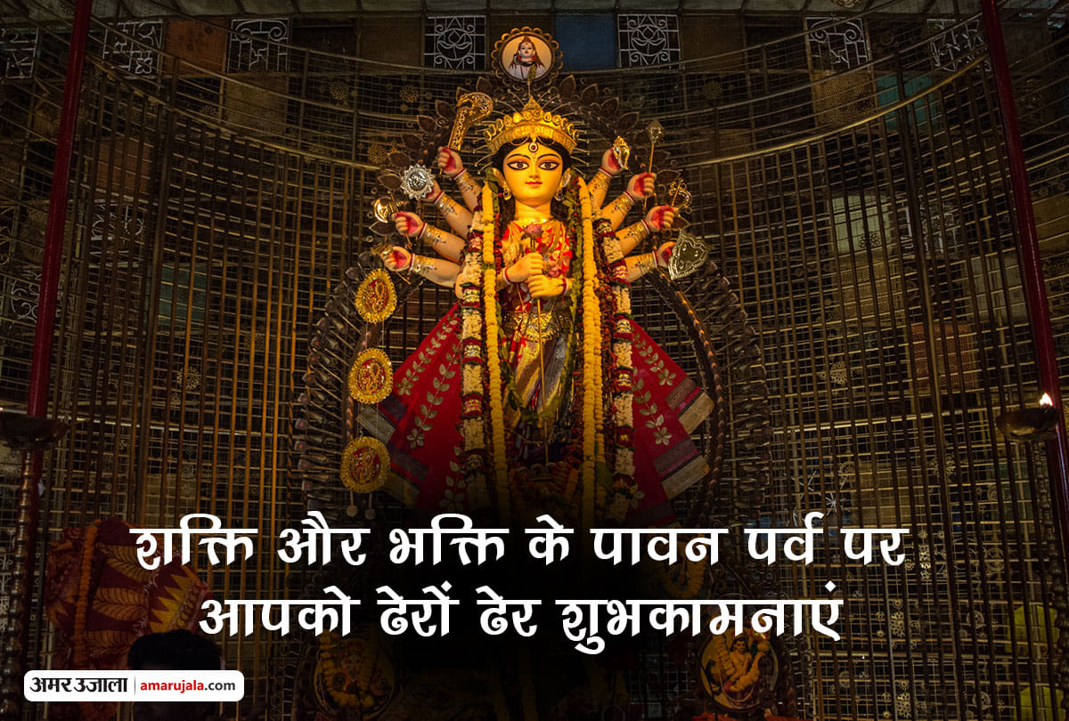 Navratri 2020 Do these work in nine days on Navratri maa Durga is pleased
