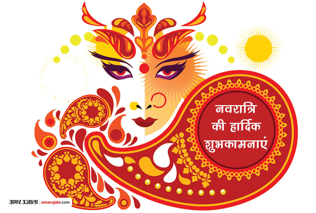 Shardiya Navratri 2019 fast for wish fulfillment