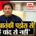 यूरोपीय यूनियन