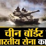 भारतीय सेना