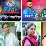 Top news of 18 September
