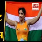 विनेश फोगाट