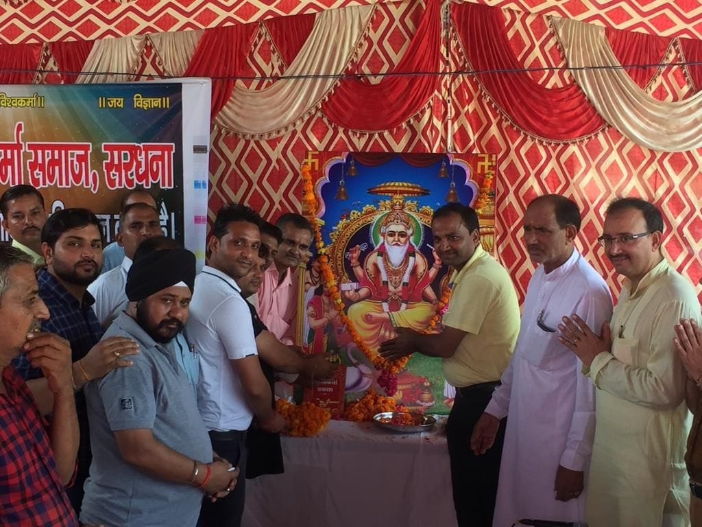 vishwakarma jayanti