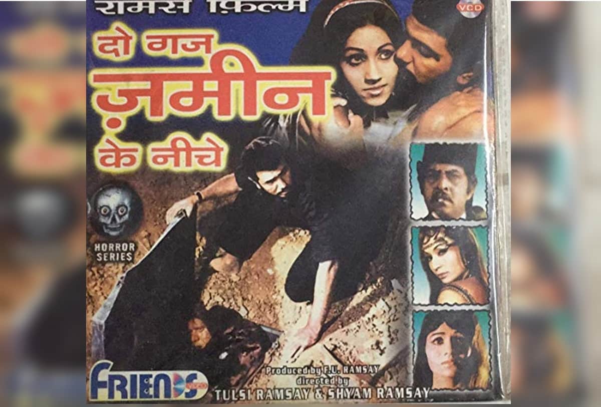 Ramsay Brothers Director of Hindi Horror Films  Know The Full Story