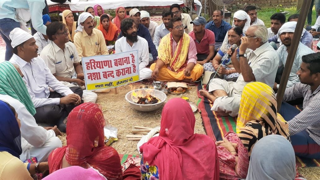 protest, against, drug, hawan, kashi, fatehabad