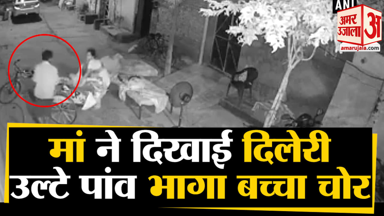 लुधियाना में बच्चा चोरी की नाकाम कोशिश