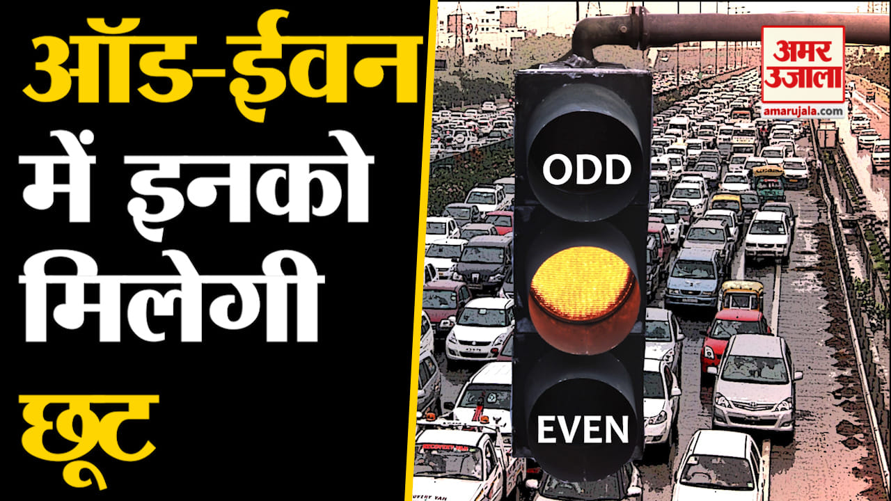 दिल्ली