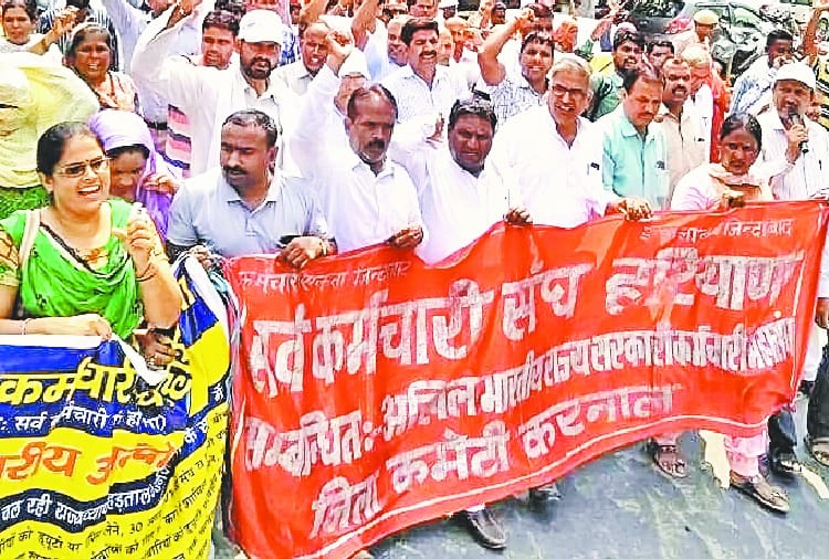 Haryana Assembly Elections 2019, Employees protestion against Government