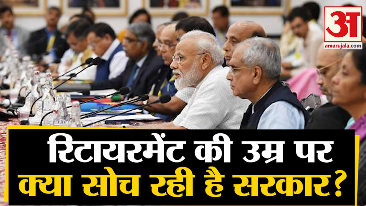 सरकारी कर्मचारी