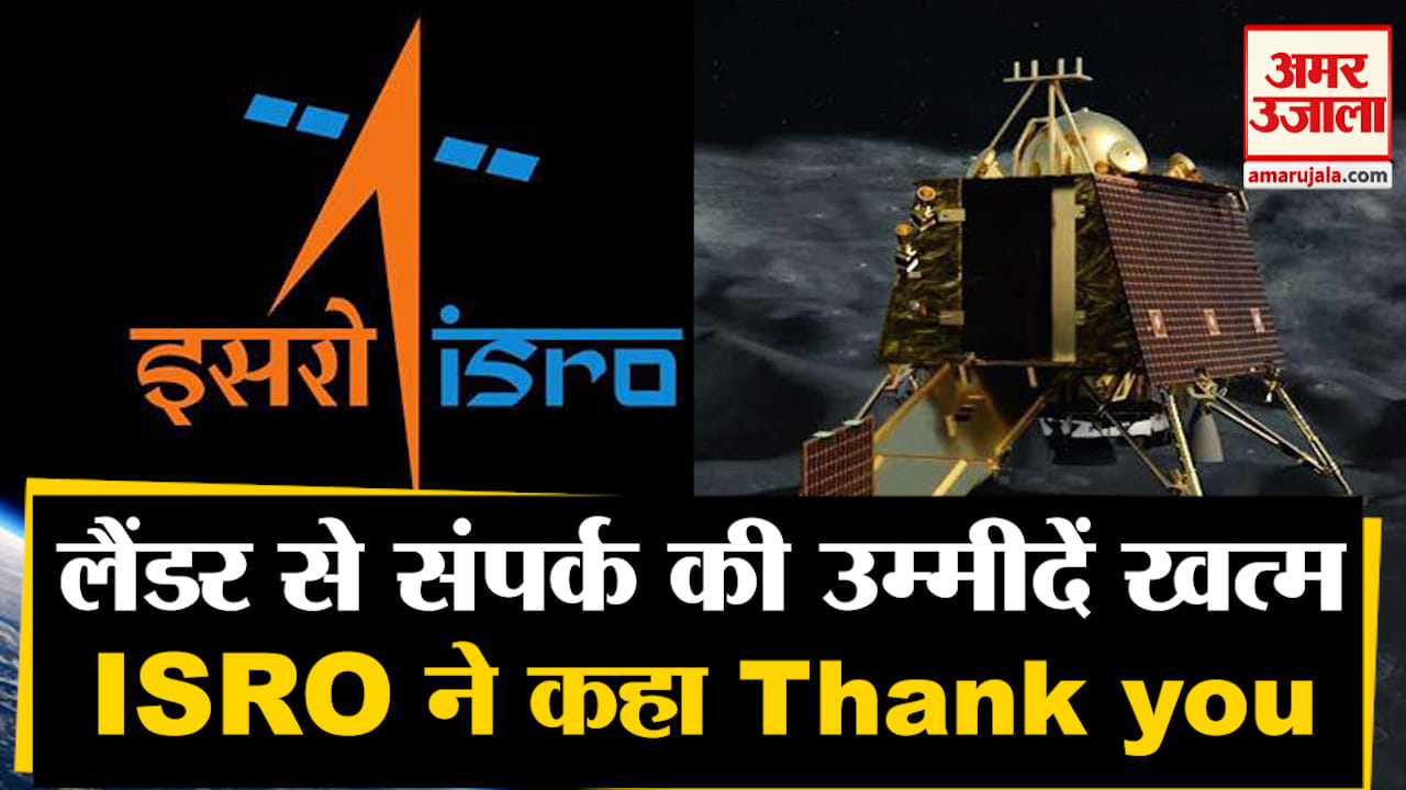 इसरो