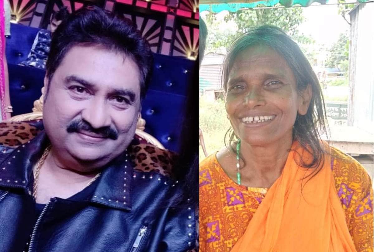singer kumar sanu says he wanted to sing with ranu mondal