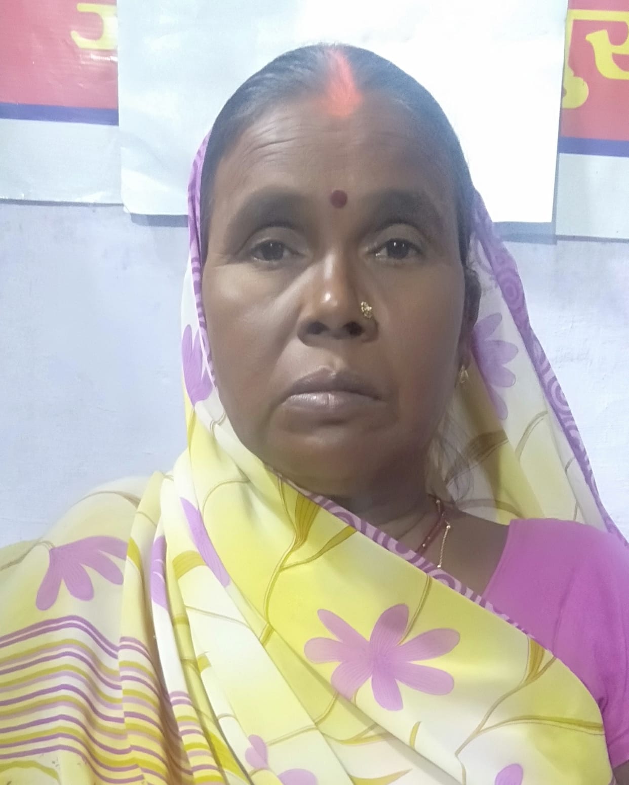 aushman yujana