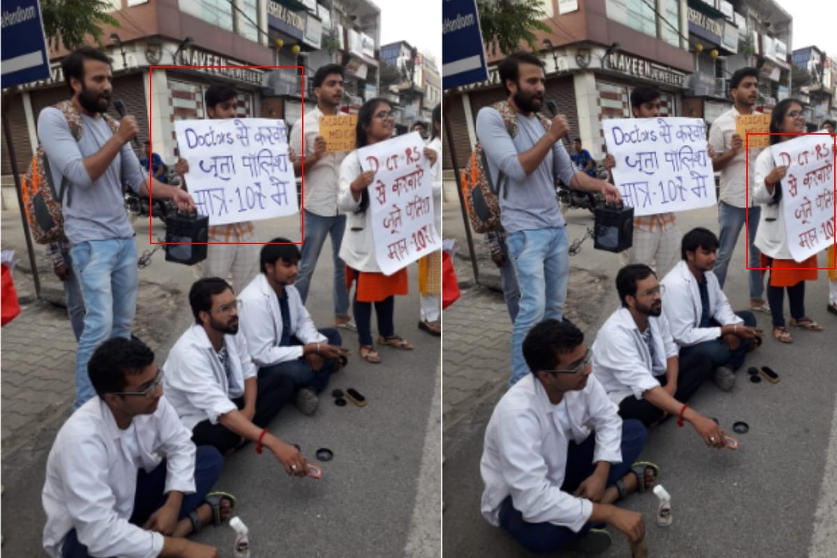 Medical students protest in Saharanpur says make your boot polish from doctors for ten rupees