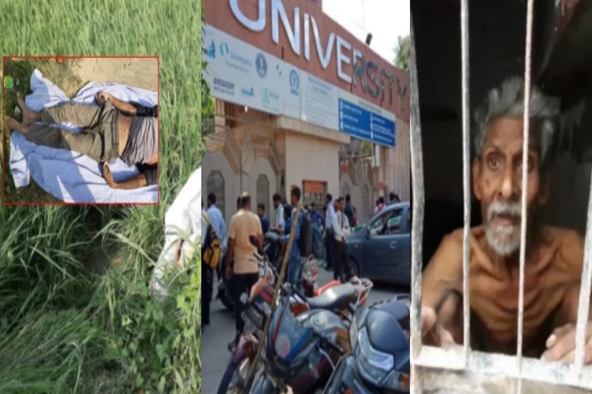 firing in IIMT and son torture his father, Crime headlines today from west up