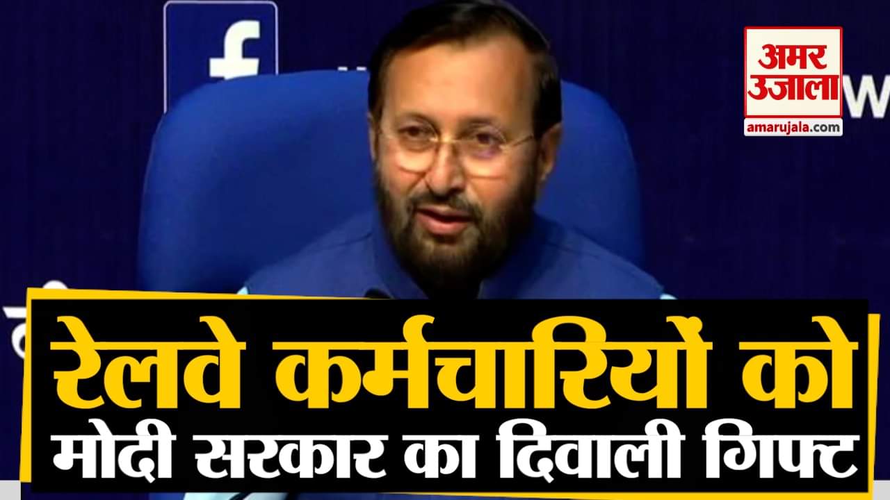 प्रकाश जावड़ेकर