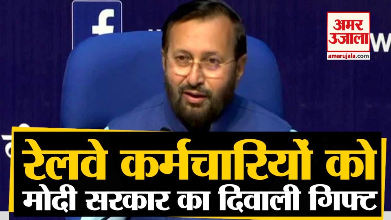प्रकाश जावड़ेकर