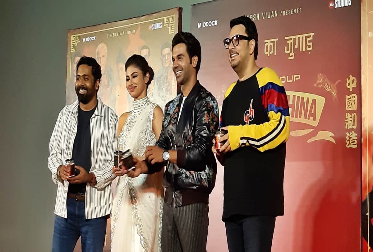 Salman Khan, Rajkumar Rao, Mouni roy Promoting Made in china in bigg boss 13