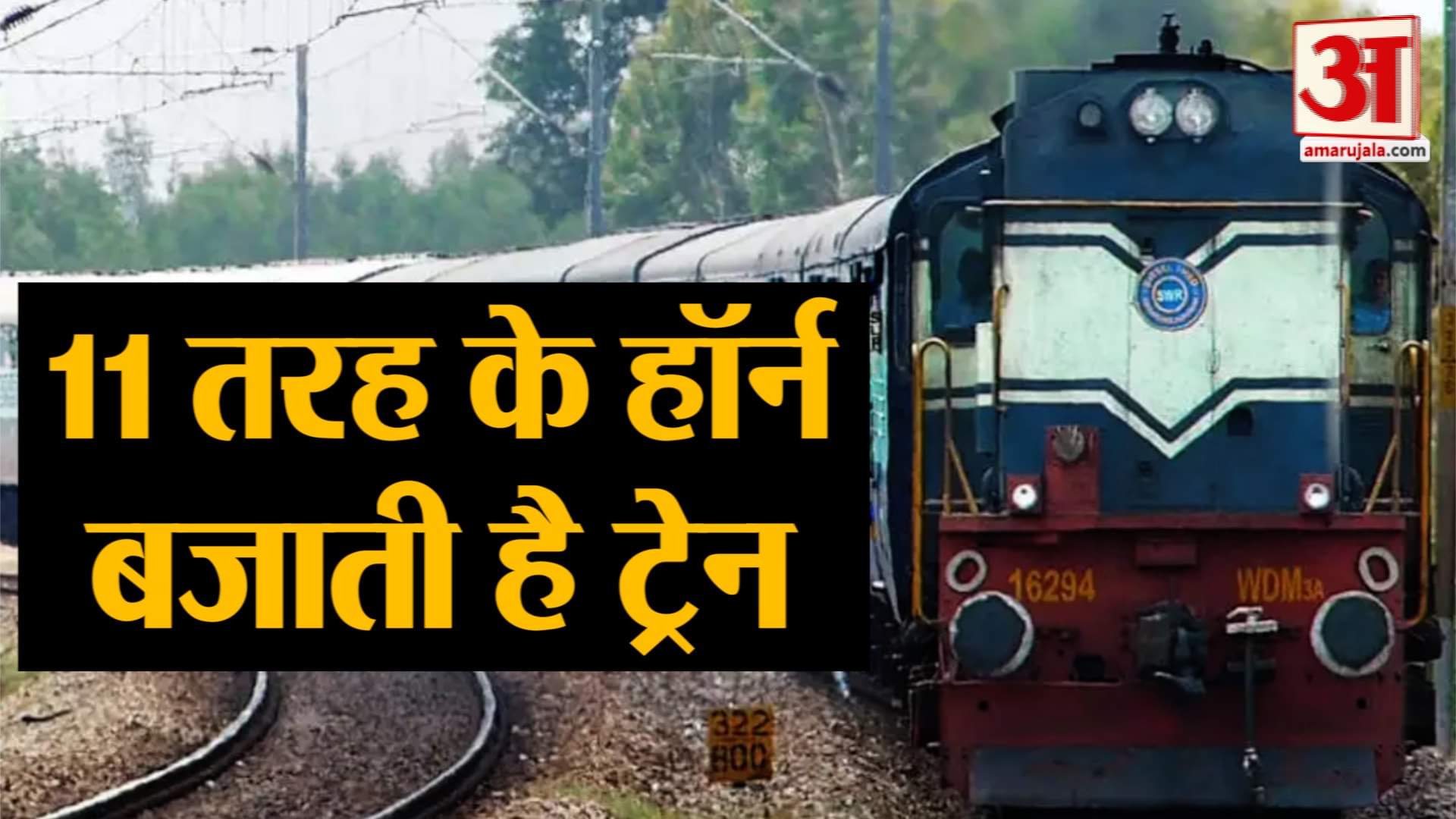 प्रतिकात्मक तस्वीर