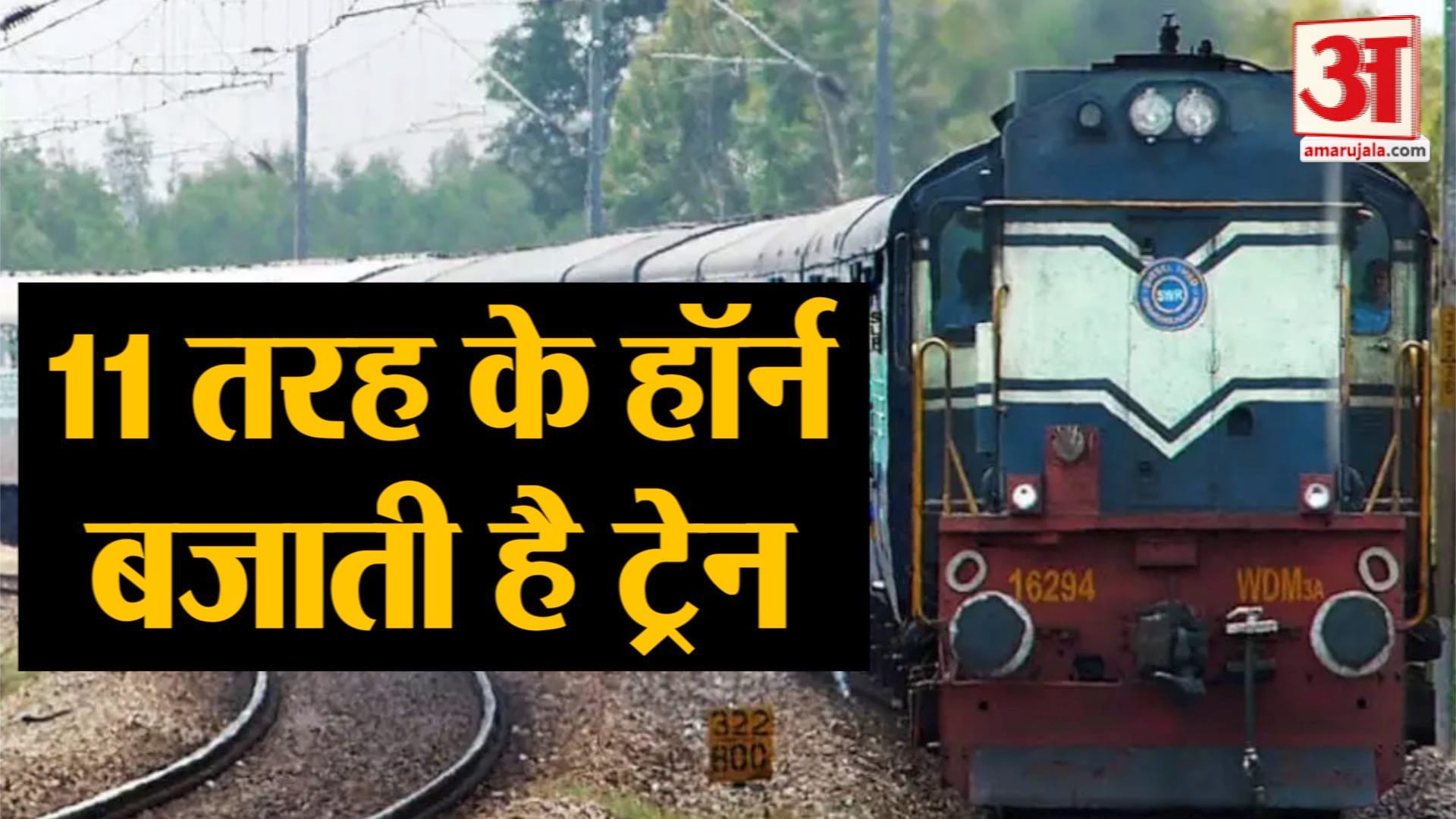 प्रतिकात्मक तस्वीर