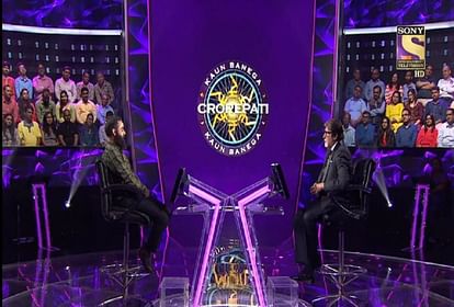 Kbc 11:हॉट सीट पर पहुंचा कश्मीरी टीचर, इस कठिन सवाल का जवाब देकर जीते 12  लाख रुपये - Kbc 11 Amitabh Bachchan Kashmiri Teacher Mohammad Younis Dar  Won 12 Lakh 50 Thousand - Entertainment News ...