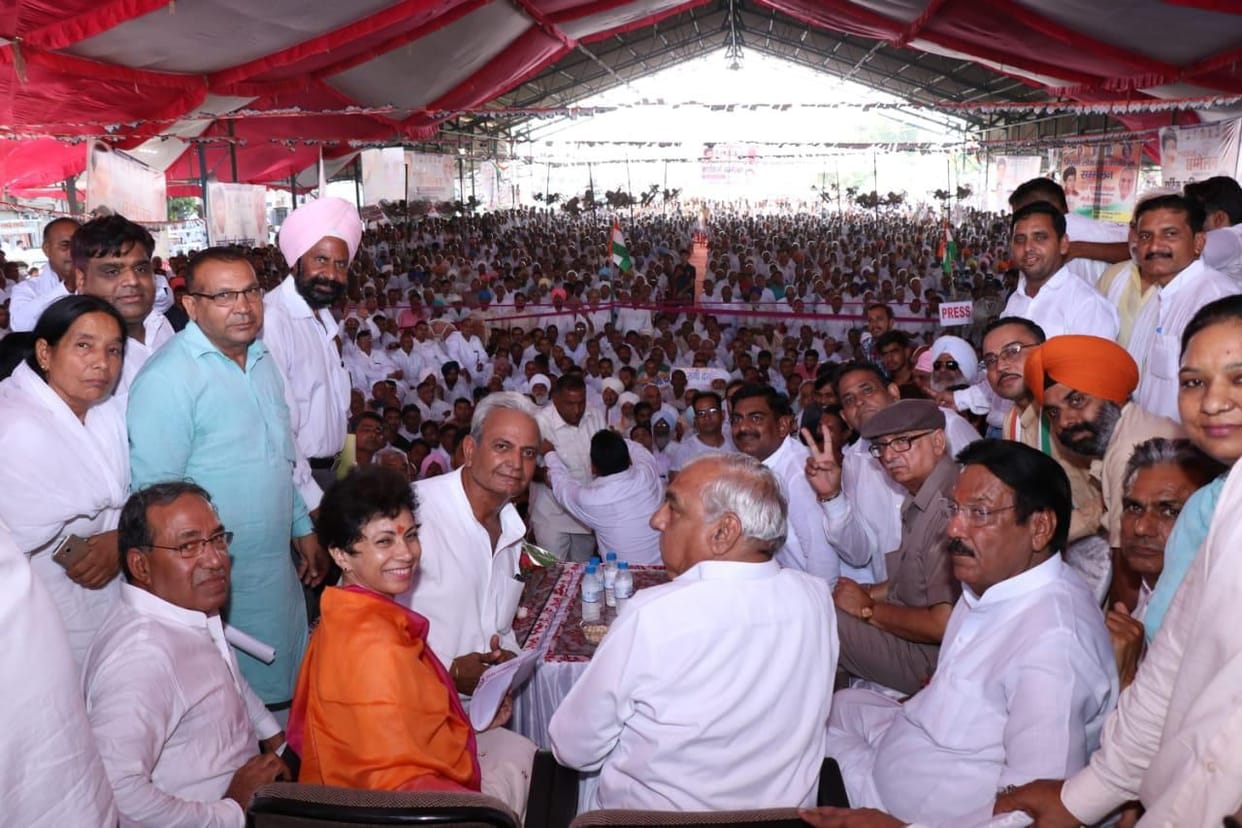 congress, Worker conference, politics, leader, fatehabad
