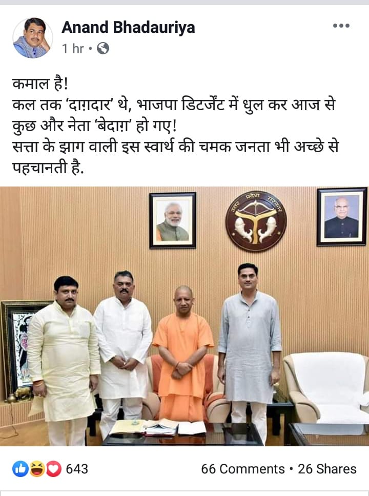 MLC cp chand